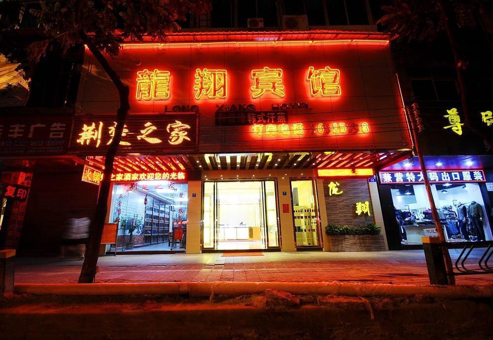 Longxiang Hotel Guangzhou Buitenkant foto